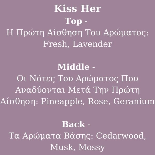 Qure Dry Oil Kiss Her 100ml - (New Series - ξηρό έλαιο για σώμα, πρόσωπο και μαλλιά) - Image 2
