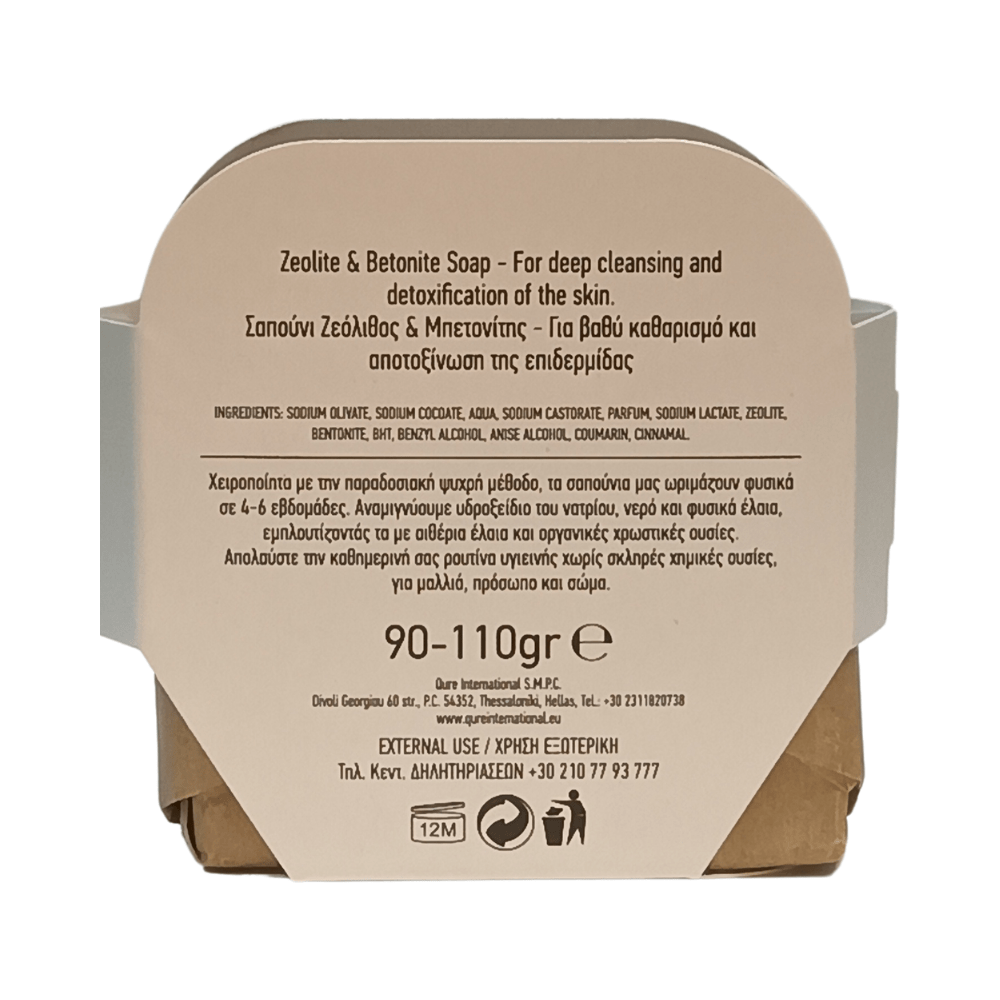 Handmade Soap with Zeolite and Bentonite 90-110g - Χειροποίητο Σαπούνι με Ζεόλιθο και Μπετονίτη -Συστατικά
