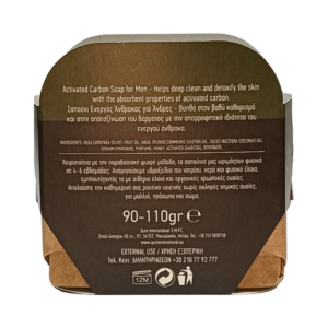 MrQ Handmade Active Charcoal Soap 90 - 110 G - Χειροποίητο Σαπούνι Με Ενεργό Άνθρακα -Συστατικά