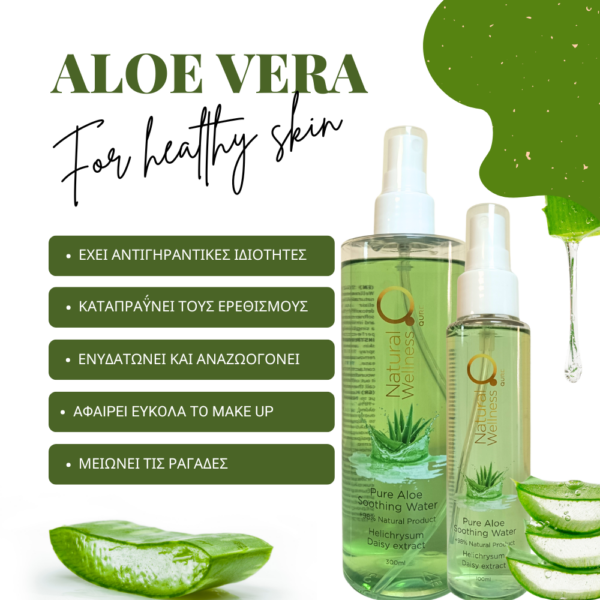 Aloe Soothing Water