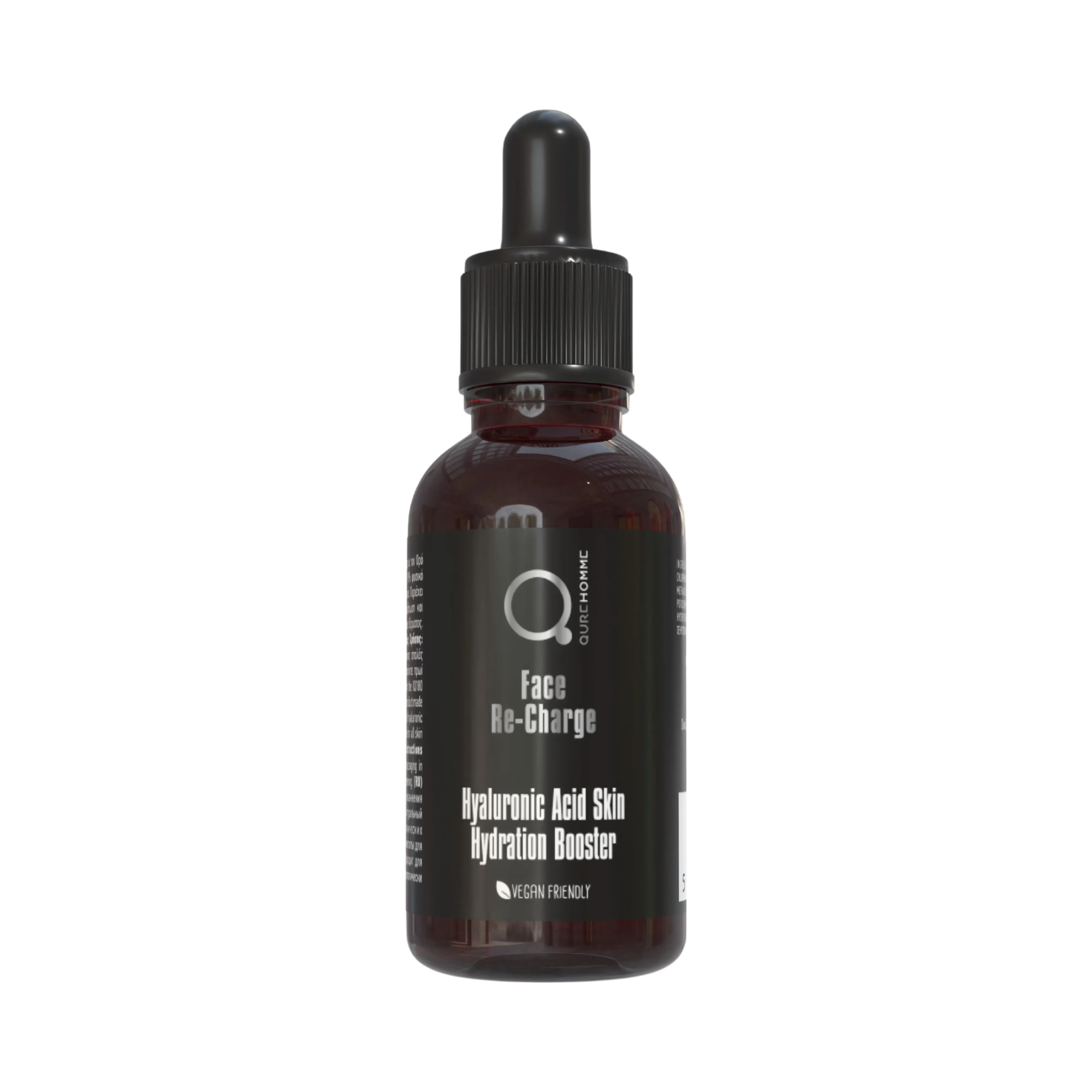 Hyaluronic Acid Skin Hydration Booster 50ml