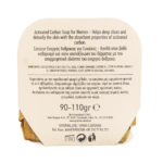 Handmade Active Charcoal Soap 90-110g by Natural Wellness 2