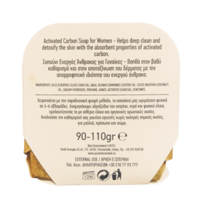 Handmade Active Charcoal Soap 90-110g by Natural Wellness 2