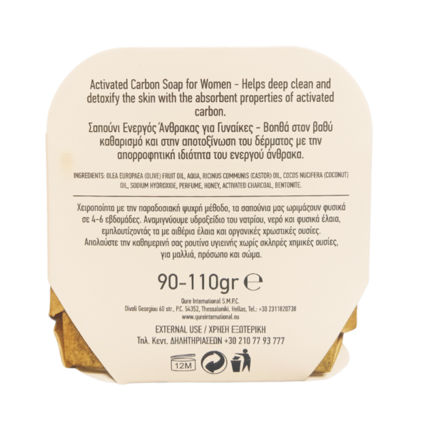 Handmade Active Charcoal Soap 90-110g by Natural Wellness 2