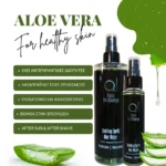 Soothing Spritz Aloe Water 100ml - Aloe Spray Travel Size ✈️ - Νερό Αλόης σε σπρέι 98% φυσικά συστατικά - Image 2