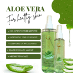 Pure Aloe Soothing Water 300ml and 100ml Bundle - Νερό Αλόης σε σπρέι 98% φυσικά συστατικά - Image 2
