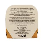 Handmade Chios Mastic Soap 90 - 110g MrQ by QureHomme - Χειροποίητο Σαπούνι με Μαστίχα Χίου 100% Φυσικά Συστατικά - Image 2