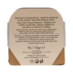 Handmade Soap Calendula Flowers and Calendula Infusion 90g – 110g by Natural Wellness - Χειροποίητο Σαπούνι με Άνθη και Έγχυμα Καλέντουλας 100% Φυσικής Προέλευσης Συστατικά - Image 2