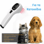 Therapeutic Laser HD cureS - Επαναστατικό Θεραπευτικό Λέιζερ Οικιακής Χρήσης από την Qure - 5 Σημαντικά Οφέλη Ανακούφισης Πόνου - Image 3