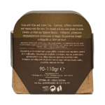 Zeolite and Bentonite Handmade Soap 90-110g by MrQ- Χειροποίητο Σαπούνι με Ζεόλιθο και Μπετονίτη - Image 4