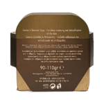 Zeolite and Bentonite Handmade Soap 90-110g by MrQ- Χειροποίητο Σαπούνι με Ζεόλιθο και Μπετονίτη - Image 10