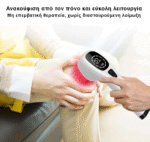 Therapeutic Laser HD cureS - Επαναστατικό Θεραπευτικό Λέιζερ Οικιακής Χρήσης από την Qure - 5 Σημαντικά Οφέλη Ανακούφισης Πόνου - Image 2