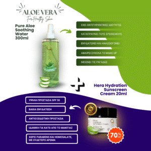 Aloe Water Spray 300ml And Hera Hydration Sunscreen Cream 50ml  sun protection set