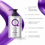 Silver Keratin Therapy Shampoo 300ml by Qure - (silver σαμπουάν κερατίνης για ξανθά και γκρίζα μαλλιά) - Image 8