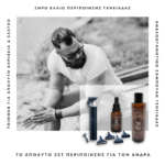 ID Italian Precision Hair Clipper & Invigorating Beard Wash 200ml and Beard & Face DryOil Sandalwood Kashmir 30ml Bundle by Qure - Image 2