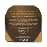 Handmade Soap Calendula Flowers and Calendula Infusion 90 – 110g by MrQ - Χειροποίητο Σαπούνι από 100% Φυσικά Συστατικά με Ανθόνερο και Εκχύλισμα Καλέντουλας - Image 2