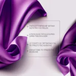 Silver Keratin Therapy Bundle by Qure Silver Shampoo 300ml & Masque 300ml - Σετ silver σαμπουάν & μάσκα - Image 3