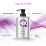 Silver Keratin Therapy Shampoo 300ml by Qure - (silver σαμπουάν κερατίνης για ξανθά και γκρίζα μαλλιά) - Image 7