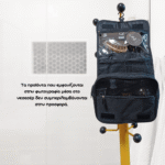 Qure Homme Eau de Parfum Peppermint Vanilla 50ml & Μαύρο Τσαντάκι (Νεσεσέρ) Qure - Image 6